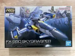 2026年最新】rg スカイグラスパーの人気アイテム - メルカリ