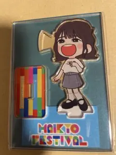 2025年最新】花岩香奈の人気アイテム - メルカリ