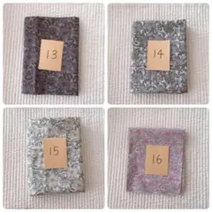 リバティ　ハギレ カットクロス　50×25〜27cm ×4枚 13〜16