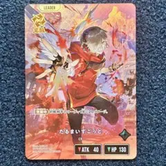 Xross Stars クロススターズ だるまいずごっど LRP