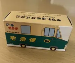 沖縄ヤマト運輸 非売品 首里城復興限定モデル - メルカリ