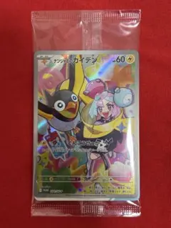 ナンジャモのカイデン PROMO SV-Pプロモカード 232/SV-P