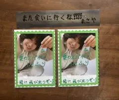 2026年最新】佐野晶哉ミニフォトの人気アイテム - メルカリ