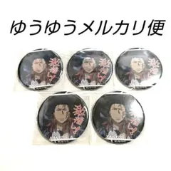 家庭教師ヒットマンREBORN! 激推し缶バッジ4 XANXUS5個①