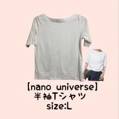 ナノユニバースボートネック 半袖Tシャツ ホワイト