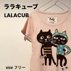 ララキューブ LALACUB 猫 Tシャツ ピンク F