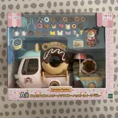 【シルバニア】キラキラくじ　A賞おとどけ！おいしいドーナツワゴン