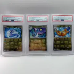 【PSA10】ミニリュウ ハクリュー カイリュー マスボ　ミラー 3連番 2025年最新】カイリュー マスターボール psa10の人気アイテム
