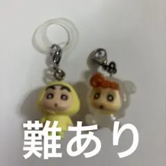 Ｒ*】様 クレヨンしんちゃん　めじるしアクセサリー