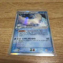 チルタリスex δ デルタ種 さいはての攻防 019/068 - メルカリ