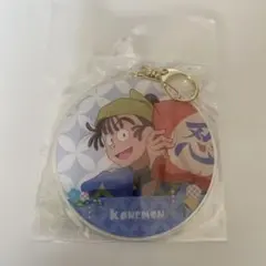 忍たま　みんなで商い　BIGアクリルキーホルダー　尾浜勘右衛門