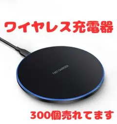 【即日発送】ワイヤレス充電器 USB Type-Cポート超薄型　ブラック