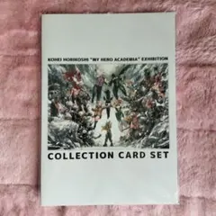 僕のヒーローアカデミア ヒロアカ 原画展 入場特典 コレクションカードセット