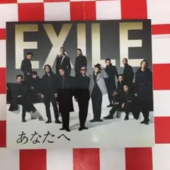 【P3085】あなたへ/Ooo Baby