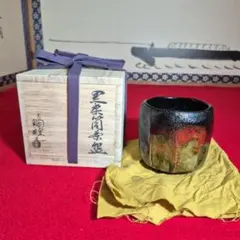 16】◉岡山県重要無形文化財・各見政峯先生 備前焼酒呑 四方桟共箱