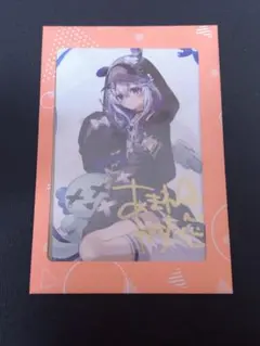 未開封 天音かなた シングル CD セット Merch | Amane Kanata 1st Solo Live “LOCK ON”｜ホロライブ