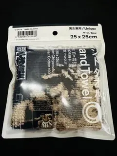 Family Mart ファミマ 千代の富士 ハンカチ