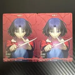 ビルディバイド 空の境界 両儀式 BT PSA10 ビルディバイド 空の境界 両儀式 テリトリー BT サイン - メルカリ