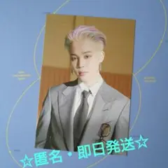 【匿名配送】BTS Memories of 2021付属ポストカード　Jimin