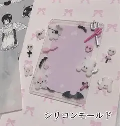 chikomade様 リクエスト 4点 まとめ商品