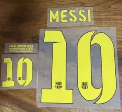 バルセロナ 14-15 メッシ マーキング おまけ付き