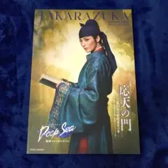 Item thumbnail for item b02d5640-a713-4c25-9d72-367fbff7aeda