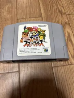 ニンテンドー64　大乱闘スマッシュブラザーズ　中古