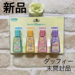 新品　未開封　ディズニー　ダッフィーのサニーファン