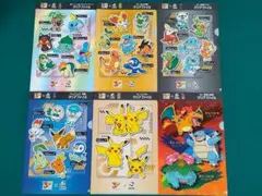 【値下げ】ポケモン× BOSS コラボ クリアファイル 6種セット