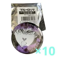 ブルーロック ブルロ ジュエリー 缶バッジ 原作絵　まとめ売り　御影玲王