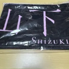 2026年最新】欅坂46 タオルの人気アイテム - メルカリ