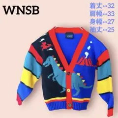 希少✨WNSB 恐竜柄カーディガン 80サイズ