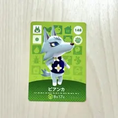 アミーボカード　amiiboカード　ビアンカ