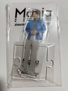 Snow Man 目黒蓮 アクリルスタンド 未開封品