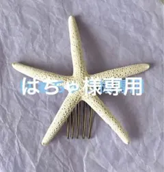 Item thumbnail for item 5f8323bc-fb30-4ad2-b071-7fa39da3c02f