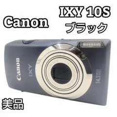 2026年最新】CANON IXY10sの人気アイテム - メルカリ