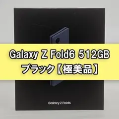 2025年最新】galaxy z fold6 512gbの人気アイテム - メルカリ