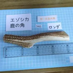 オルジェ様 リクエスト 2点 まとめ商品