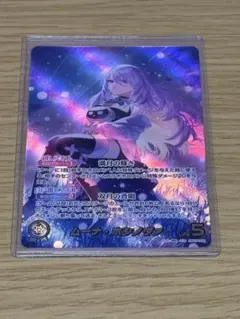 2026年最新】ムーナ・ホシノヴァ OURの人気アイテム - メルカリ