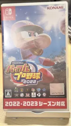 eBASEBALLパワフルプロ野球2022 Nintendo Switch