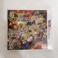 ドラゴンボールZ 超究極武闘伝 3DS ゲームソフト