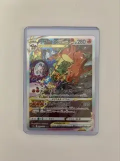 ぶんぶく様 リクエスト 2点 まとめ商品