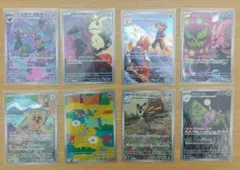 か*き様 ポケモンカード AR 8枚 まとめ売り メガドリーム