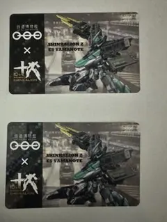 シンカリオン Z E5 ヤマノテ　鉄道博物館　仕事・未来チケット　2枚