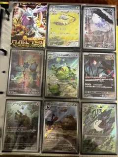 ポケモンカード サイバージャッジ ワイルドフォース 2種セット　ペリペリ有り ポケモンカード サイバージャッジ ワイルドフォース 2種セット