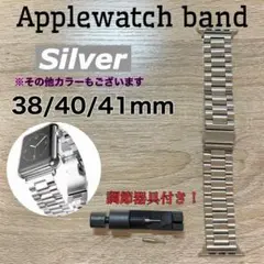 リングブレスレット シルバー 38/40/41mm 金属バンド アップルウォッチ