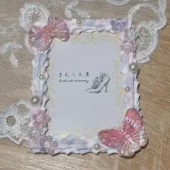 トレカケース ホイップデコ ピンク×パープル No.150