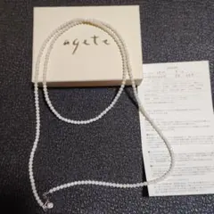 いいね！10個セールagete ホワイト ロングネックレス