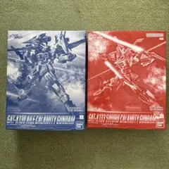 【未開封】FULL MECHANICSソードカラミティ &エールカラミティのサムネイル