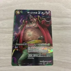 ワンピース ミラクルバトルカードダス マーシャル・D・ティーチ 23/85